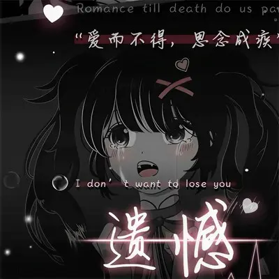 风吹过地方是我们的回忆(小提琴版) - 宝东先生封面