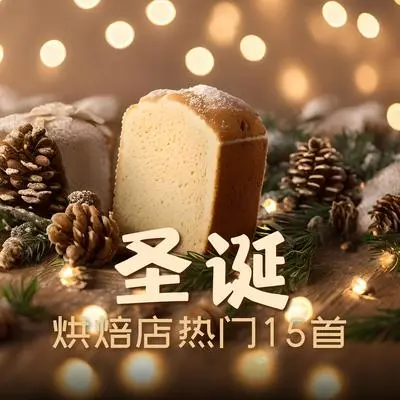 钢琴封面