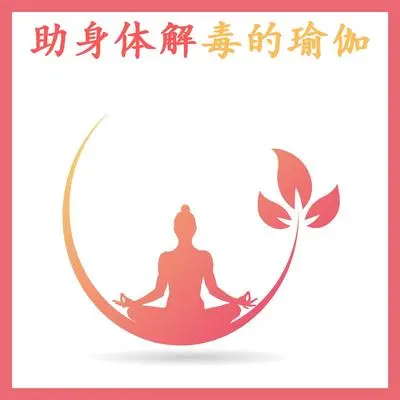 天雷之音封面