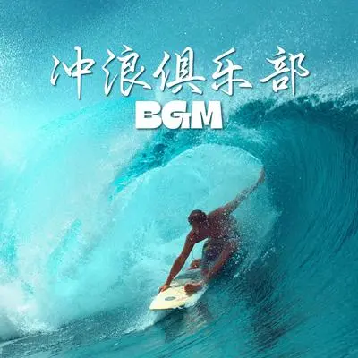 追逐日落封面