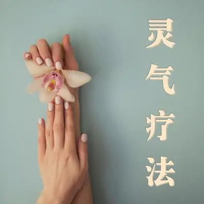 大千世界封面