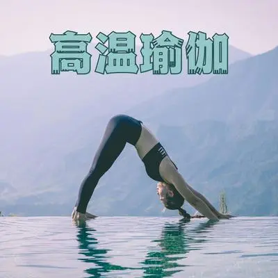 涅槃封面