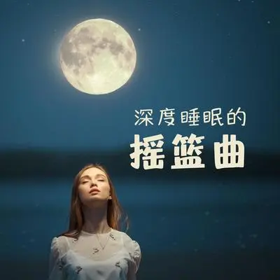 北极光封面
