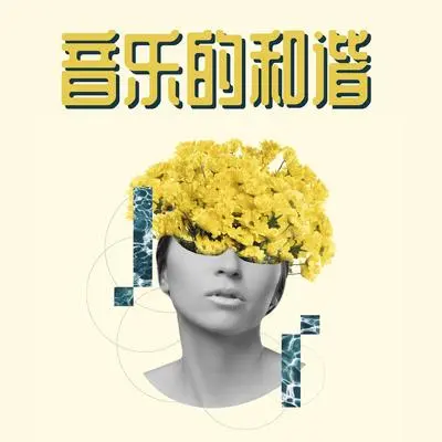 自我催眠封面