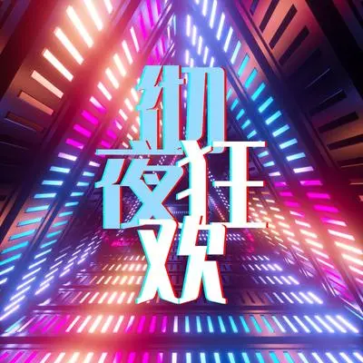 不是我封面