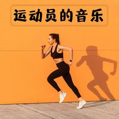 不放弃封面