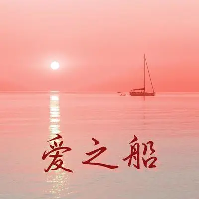 平静的生活封面