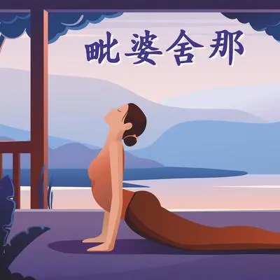 荷花封面
