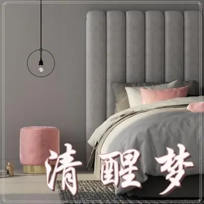 夜晚封面