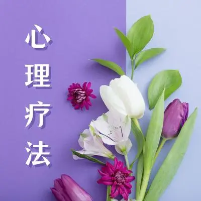 水声BGM封面