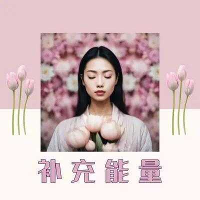 和平 - 舒暖纯音乐封面