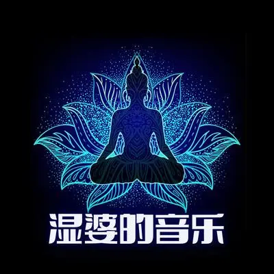 奉献封面