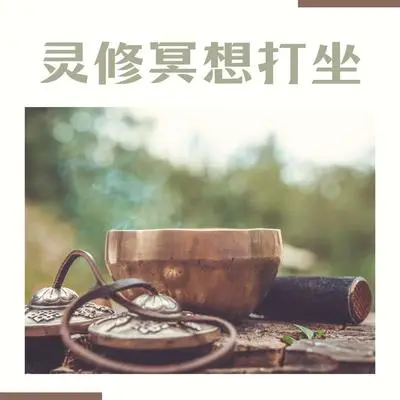西藏晨曦的安封面
