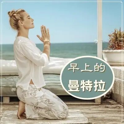 绿茶封面