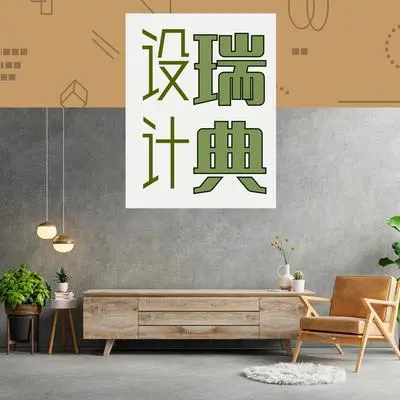 设计元素封面