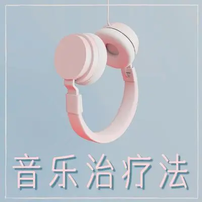 绿茶封面