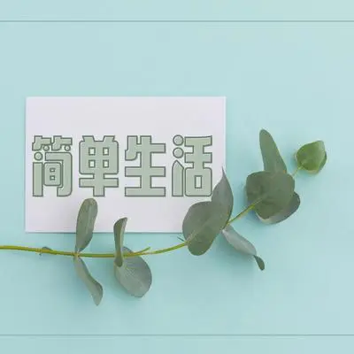 冥想时刻 - 轻音乐封面