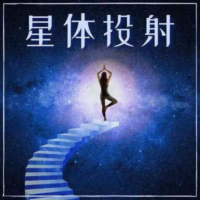 精神封面