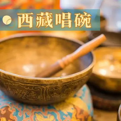 日落封面