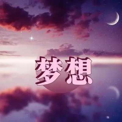 疗愈的水封面