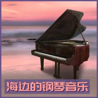 水晶封面