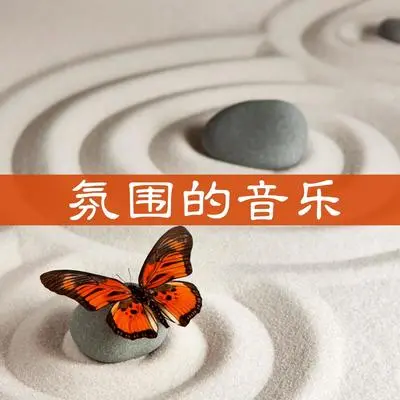 睡眠周期封面