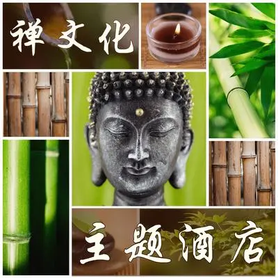 夜晚 - 禅时刻封面