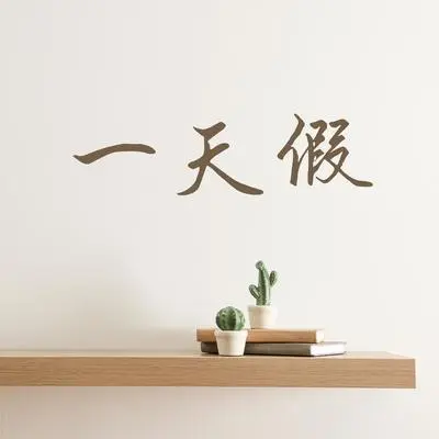 古典音乐封面
