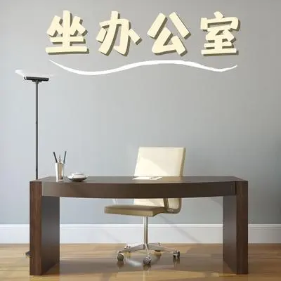 自我催眠封面