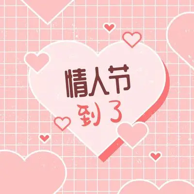 给你的情书封面