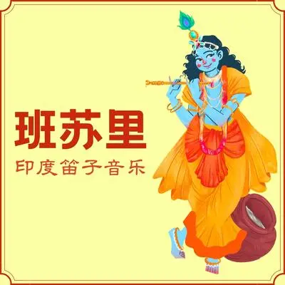 做梦封面