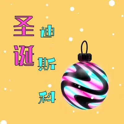 绿袖子封面