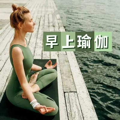 阳光封面