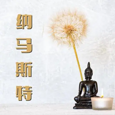 下课封面