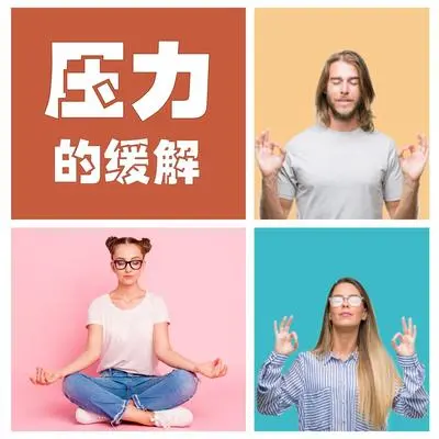 光荣封面
