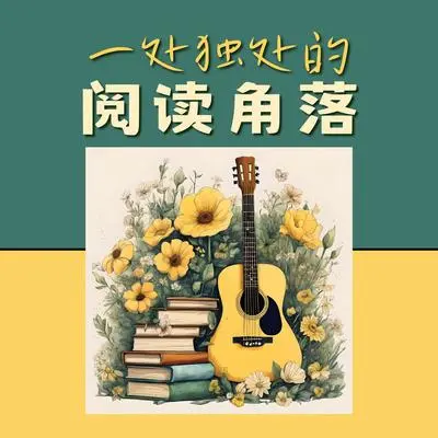 一步一步 - 早晨音乐封面