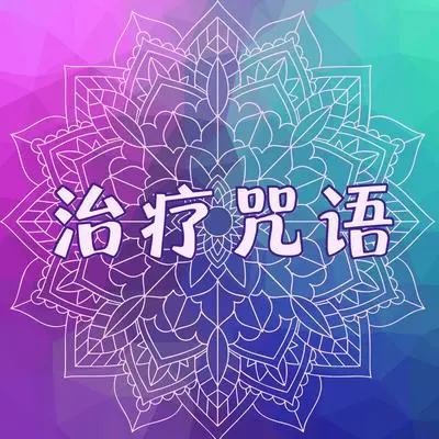 青年封面