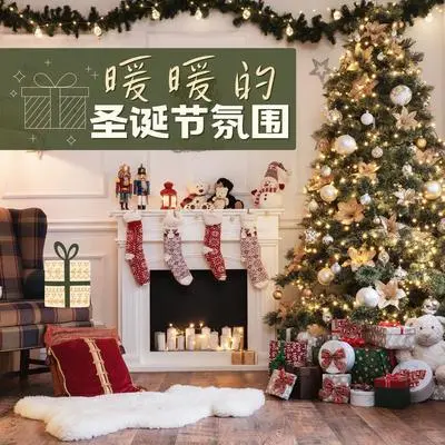 友谊地久天长封面