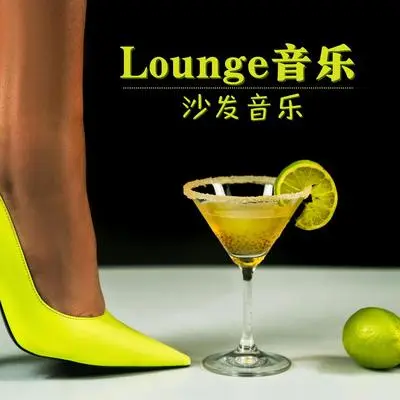 龙舌兰日出 - 成人心情封面