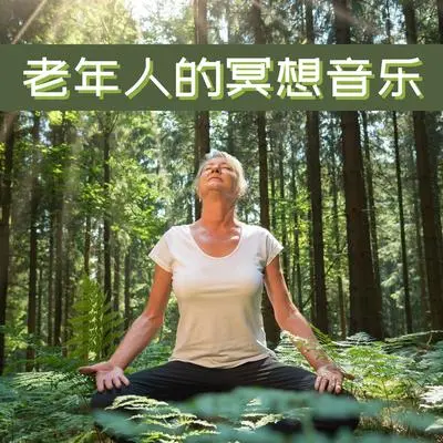 好心情封面