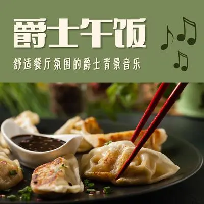 甜品店的香气封面