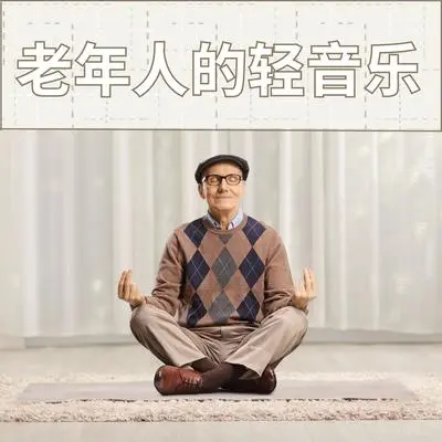 觉悟封面