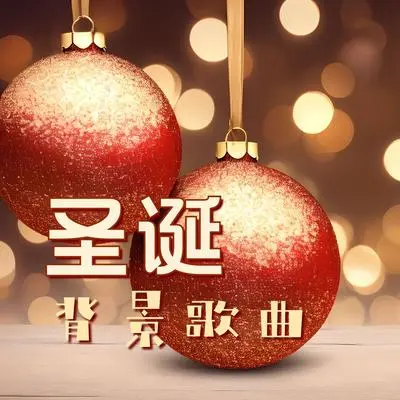 童话世界封面