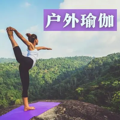 海边 - 日落拜日式封面