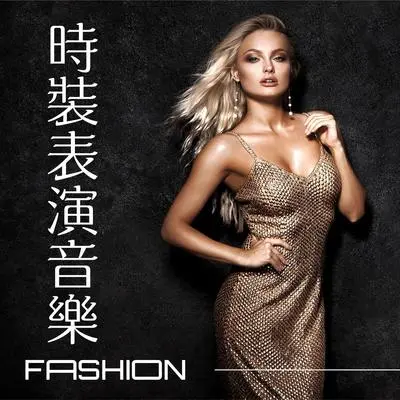 设计师品牌封面