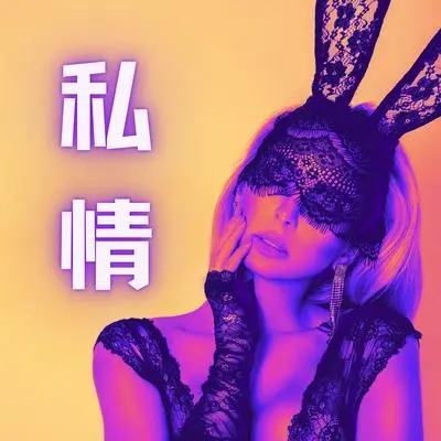 灵感封面