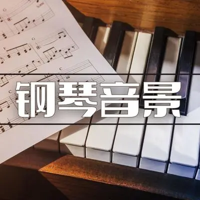我们的爱封面