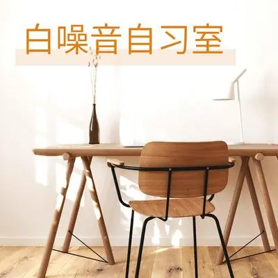 微风吹拂封面