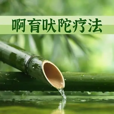 气封面