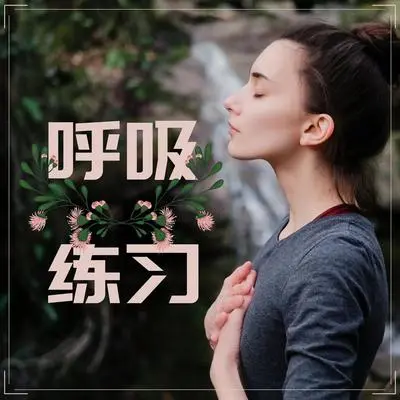 一步一步地来封面